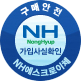 에스크로확인